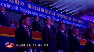 Гимн России