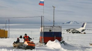 Российские ученые открыли новый географический объект в Антарктиде