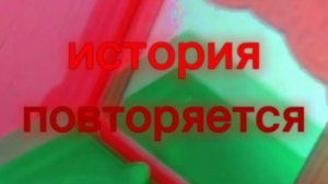 Сегодня ждите серию😅
Можно 190 пожалуйста 🥺👉🏻👈🏻