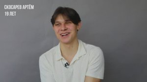 Артем_Скосарев_Визитка