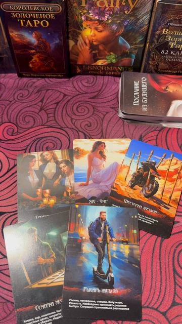 ❤️Таро-расклад ✨ Кто вы для него?!💎