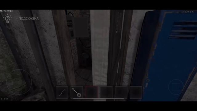 Как пройти вторую главу Эмили в Метель? Прохождение второй части метели! Гайд как пройти Metel.