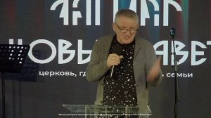 Христианская проповедь;Борис Шатилов.«Вы Христово благоухание,вы письмо Христово».