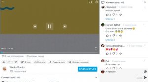 я пришел Я мертв я проклят