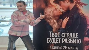 Едем в кино, видео с МАМОЙ! Влог/﹥АЛИСКА! ﹤