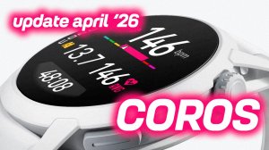 Весна 2026 Большое Обновление Coros - Pace 4, Apex 4, Nomad - Что Нового и Почему Это Круто?