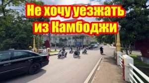 Я живу в стране третьего мира — и не хочу уезжать