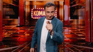 Команды. Выпуск от 04.04.2026