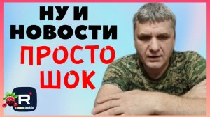 Колесниковы _Ну и новости _Просто Шок _Обзор _7-Я Колесниковых _Бровченко _Деревенский дневник