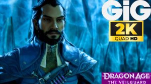 Dragon Age  The Veilguard #8 - Море крови