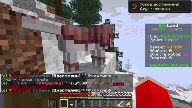 Minecraft выживание на сервере серия 4