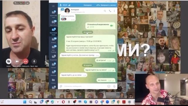 Ахмедхан +5000$ в месяц Отзыв Юрий Козак | Академия Инвестирования DeM WINNER |