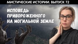 Она загнала сущность в керосиновую лампу и разбила её. ЖИВОЙ ГОЛОС. Выпуск ‘72
