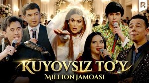 🍿 Миллион жамоаси - Куёвсиз тўй | Million jamoasi - Kuyovsiz to'y