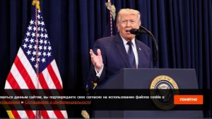TAC: заявление Трампа о выходе США из НАТО – это сигнал Европе