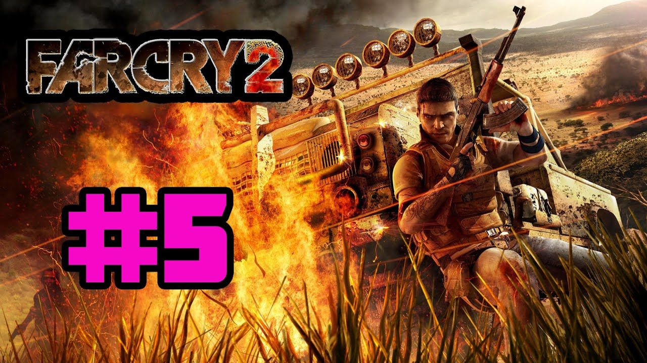 Far Cry 2 (PC)-Взорвать канистры #5.