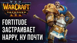 Fortitude застраивает Happy, ну почти: Warcraft 3 Reforged