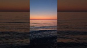 Волна спокойствия