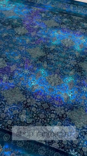Иранский ковер из искусственного шелка