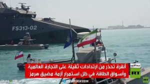 تركيا تحث على فتح ممرات بديلة