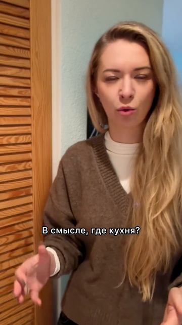 Для нас кринж, для немцев норма 🤪 А что вы думаете?