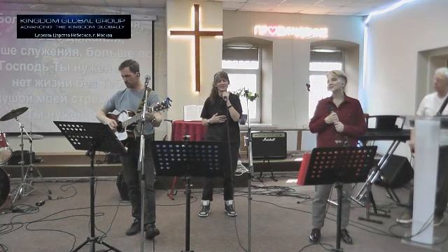 Прямая трансляция собрания церкви Царство небесное г.Москва