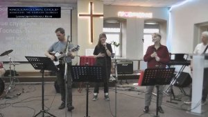 Прямая трансляция собрания церкви Царство небесное г.Москва