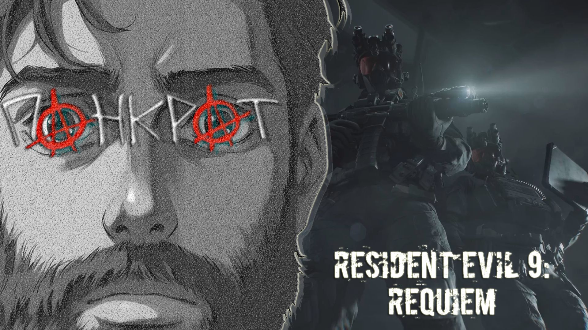 RE9:requiem - 16 - ФИНАЛ