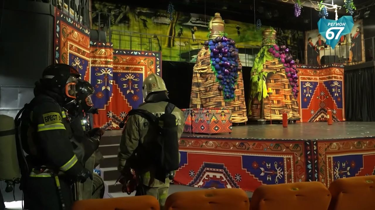 Телеканал Регион 67 - смоленские пожарные провели учения в Камерном театре