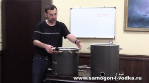 Мини ПВК нашего производства, обьем куба 25 литров