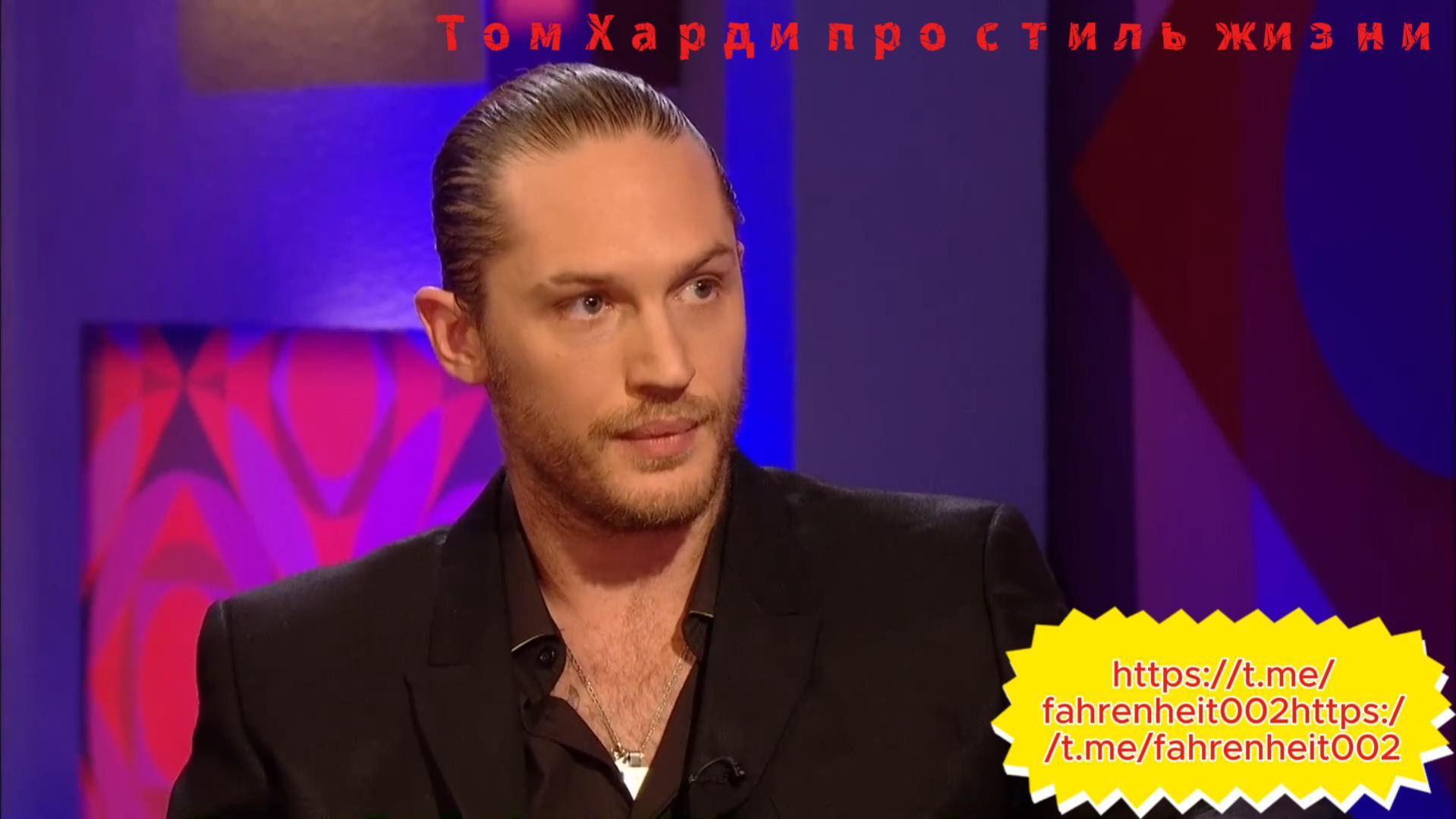 Том харди рассуждает о трезвости