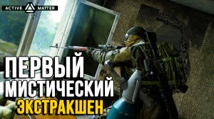 Active Matter и другое. Как обновы повлияли на игру?