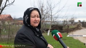 Наводнения затронули 15 населённых пунктов Курчалоевского района