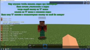 Minecraft. Пройди Испытания Часть 12. Оценка Каналов Подписчиков. Майнкрафт Шоу