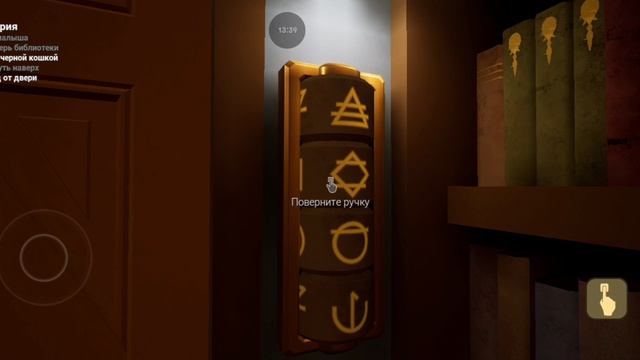 Мелкий в жёлтом акт 3