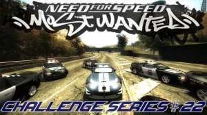 NFS Most Wanted (2005) ► Прохождение ►Да начнется Хардкор в  гонках Состязаний #22