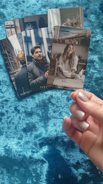 Что хотел бы вам сказать? 💖