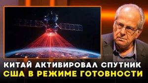 КИТАЙ ВИДИТ ВСЁ Как 300 спутников Jilin-1 обнулили мощь флота США. Иран наносит удар в эфире!