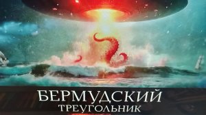 Сериал Приключения игрушек серия 5,    сезон 1. бермудский треугольник. Страна Котавейник