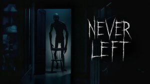 Никогда не уходил / Never Left