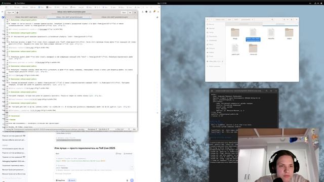 lab4_presentation смотреть онлайн