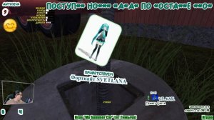 Немного машина, немного работа (My Summer Car - 34)