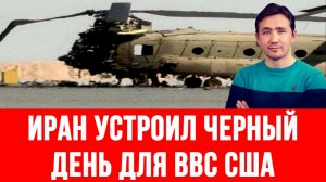 СВОДКИ 04.04.2026 ДМИТРИЙ ВАСИЛЕЦ / ИРАН ТРЕБУЕТ ОТКАЗ ОТ ДОЛЛАРА ПРИ ПРОДАЖЕ НЕФТИ  новости