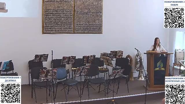 Кто исповедует Меня перед людьми, того и Я исповедую перед Отцом. Проповедует Павел Гончар.