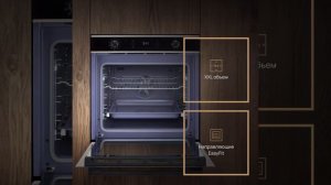 Краткий обзор на духовой шкаф VARD VON444X