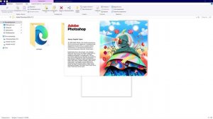 Как скачать и обновить свой Photoshop до самой новой версии 27.5 (март 2026)