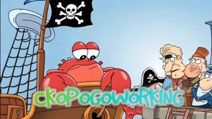 Про краба и трап (скороговорка)