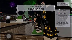 ТутОр Как СохРаняТь СкиРинЫ в РоБлокС 🌹😘