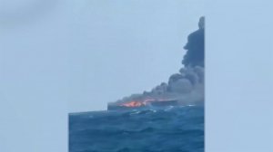 В Персидском заливе полыхает очередное судно.