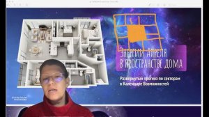 Как использовать энергии  апреля